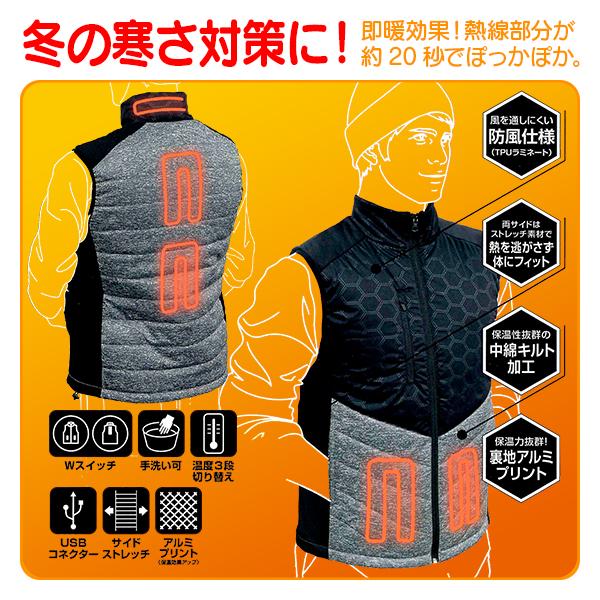 アタックベース ヒートベスト バッテリーセット 50000 Lサイズ グレー | アタックベース | 09