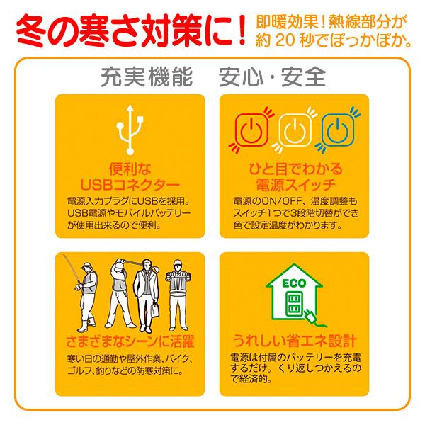 アタックベース ヒートベスト バッテリーセット 50000 LLサイズ グレー | アタックベース | 05