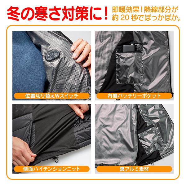 アタックベース ヒートベスト バッテリーセット 50000 LLサイズ グレー | アタックベース | 06