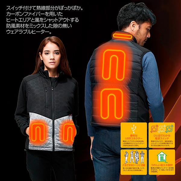 アタックベース ヒートベスト バッテリーセット 50000 3Lサイズ グレー | アタックベース | 10