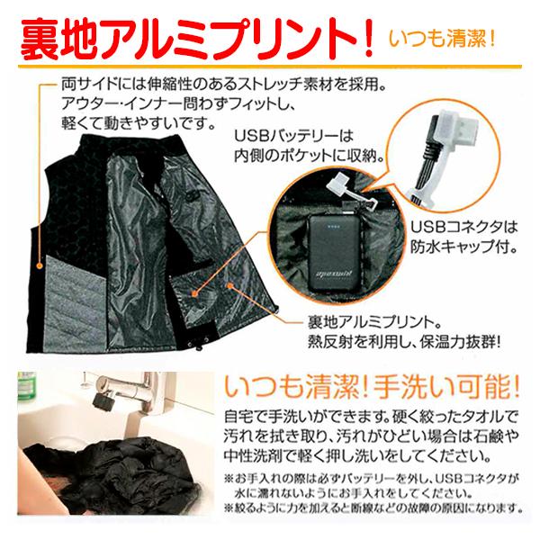 アタックベース ヒートベスト バッテリーセット 50000 3Lサイズ グレー | アタックベース | 02