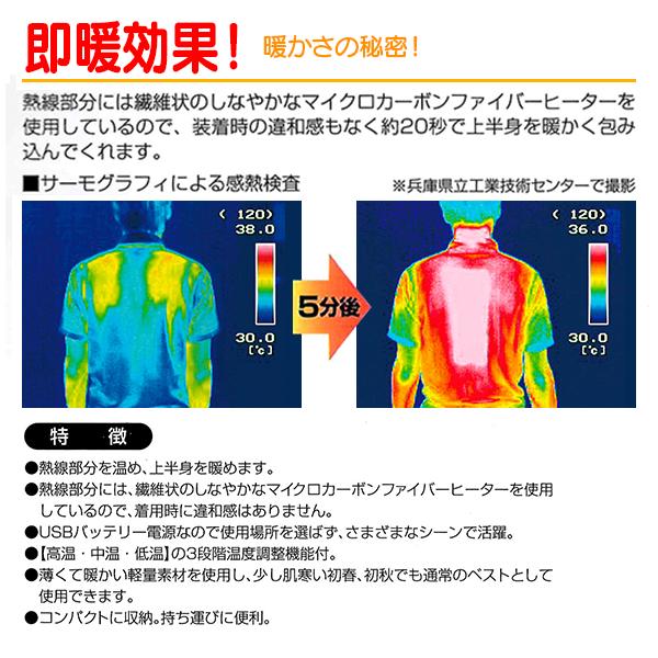アタックベース ヒートベスト バッテリーセット 50000 3Lサイズ グレー | アタックベース | 04