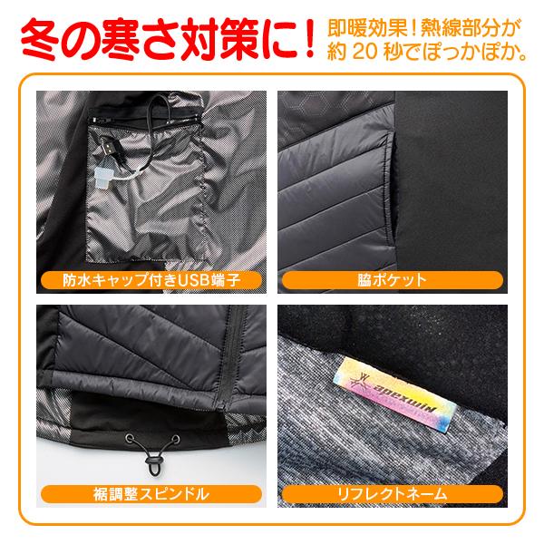 アタックベース ヒートベスト バッテリーセット 50000 3Lサイズ グレー | アタックベース | 07