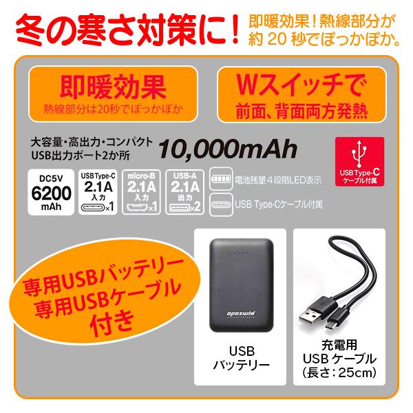 アタックベース ヒートベスト バッテリーセット 50000 3Lサイズ グレー | アタックベース | 08
