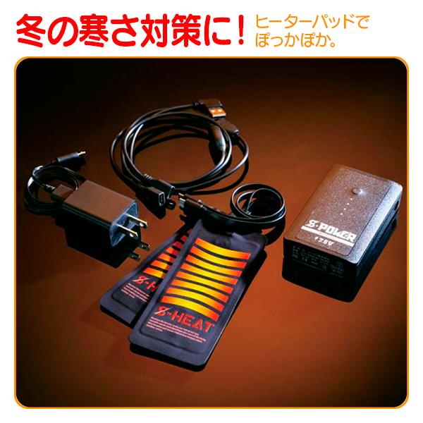 在庫限り S-HEAT ヒートベスト バッテリーセット 01920 + 08000 Mサイズ ブラック |  | 05