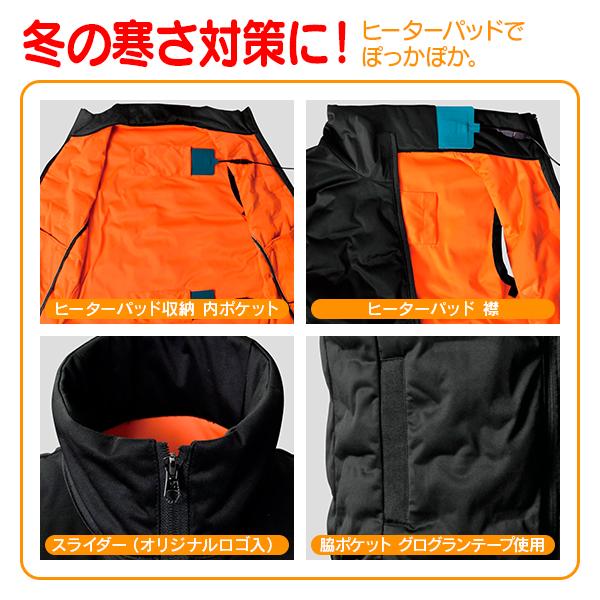 在庫限り S-HEAT ヒートベスト バッテリーセット 01920 + 08000 Lサイズ ブラック |  | 03