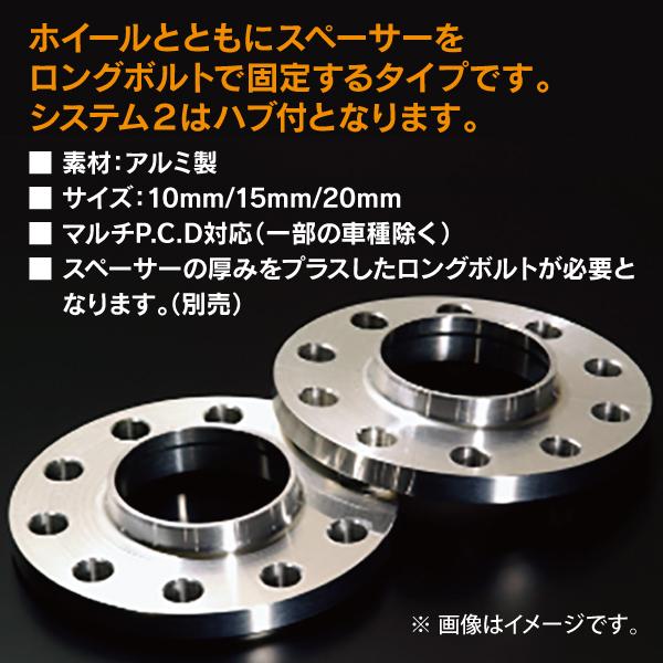 G-trick ホイールスペーサー 2枚1セット システム2 10mm 108/4・108/5 9穴マルチ 65.0Φ ハブ付 M12x1.25/M12x1.75/M14x1.5 S2-10VO |  | 01