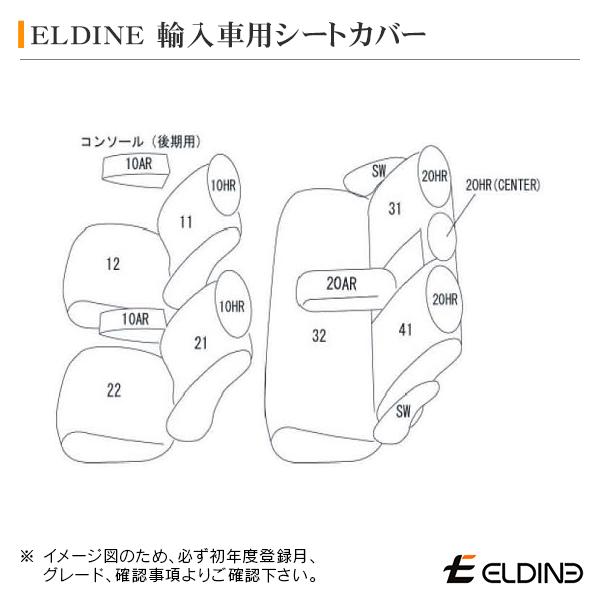 フォルクスワーゲン ゴルフ5 ハッチバック 1KBAG/1KAXW/1KBLP/1KBLX H16/6-H18/6 スタンダードシート エルディーネ ス・ミズーラ シートカバー | フォルクスワーゲン | 01