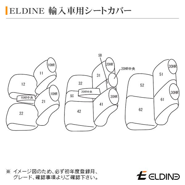 フォルクスワーゲン トゥーラン 1TCZD H28/1-R3/4 スポーツシート エルディーネ ス・ミズーラ シートカバー | フォルクスワーゲン | 01