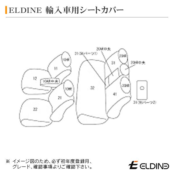 フォルクスワーゲン Ｔ-ROC A1DFF R2/7-R4/7 スポーツシート エルディーネ ス・ミズーラ シートカバー | フォルクスワーゲン | 01