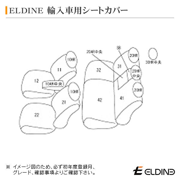 フォルクスワーゲン ティグアン 5NCZE/5NCZD/5NDFGF H29/1-R3/4 スポーツシート エルディーネ ス・ミズーラ シートカバー | フォルクスワーゲン | 01