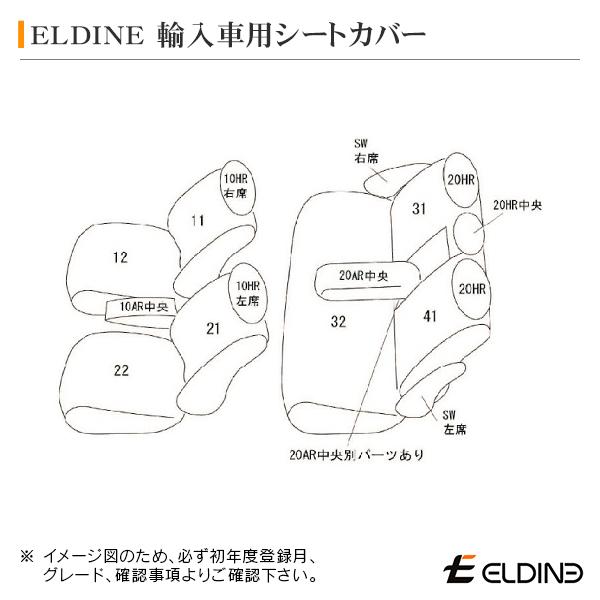 フォルクスワーゲン ゴルフ7/7.5 ヴァリアント AUCJZ H26/1-R3/7 スタンダードシート エルディーネ ス・ミズーラ シートカバー | フォルクスワーゲン | 01
