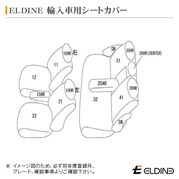 アウディ A3 スポーツバック 8PCDA/8PCAX H16/10-H23/9 スタンダードシート エルディーネ ス・ミズーラ シートカバー | Audi | 01