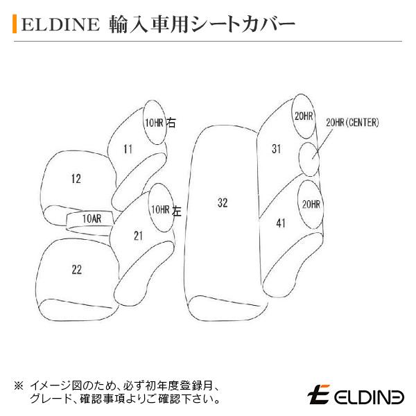 アウディ A3 スポーツバック アトラクション 8P H16/10-H25/9 スタンダードシート エルディーネ ス・ミズーラ シートカバー | Audi | 01