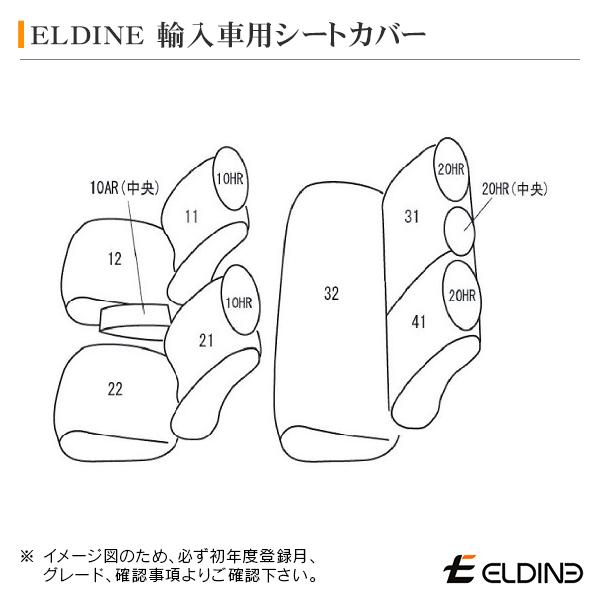 アウディ A1 スポーツバック 8XCAX/8XCHZ H24/6-H27/5 スタンダードシート エルディーネ ス・ミズーラ シートカバー | Audi | 01