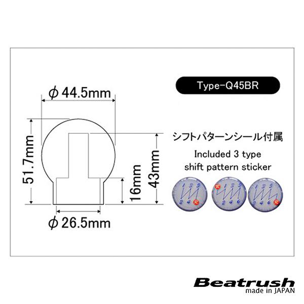 レイル スバル BRZ ZD8用 シフトノブ Type-Q45BR M12×1.25P 5速・6速 [R1-6]・[1-6R] φ45mm アルミ/Purple 112ｇ｜react｜06