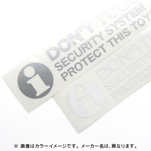 スバル DON'T TOUCH ! セキュリティーステッカー シルバー 外貼り/抜き文字 1枚入り | SUBARU | 02