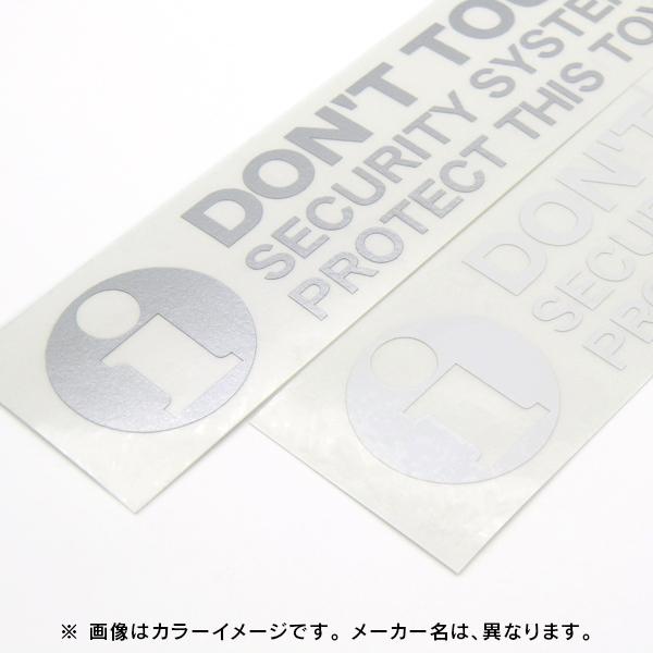 ビーエムダブリュ DON'T TOUCH ! セキュリティーステッカー シルバー 外貼り/抜き文字 1枚入り | BMW | 03