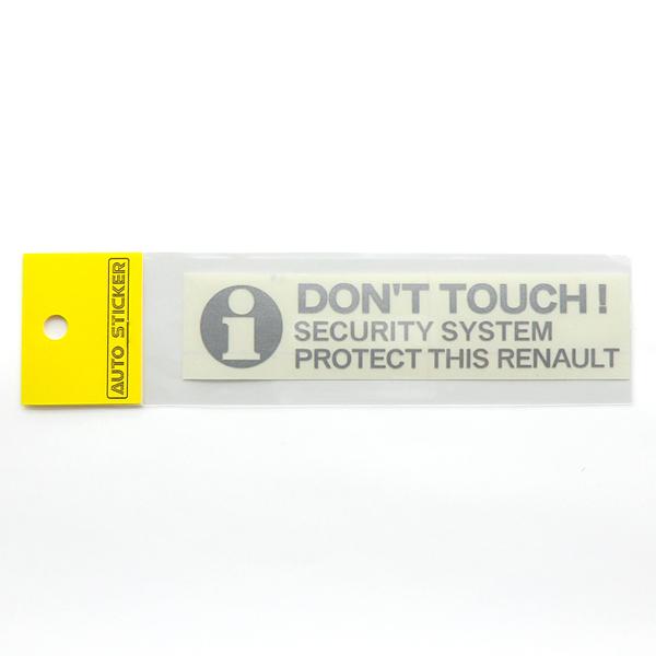 ルノー DON'T TOUCH ! セキュリティーステッカー シルバー 外貼り/抜き文字 1枚入り | ルノー