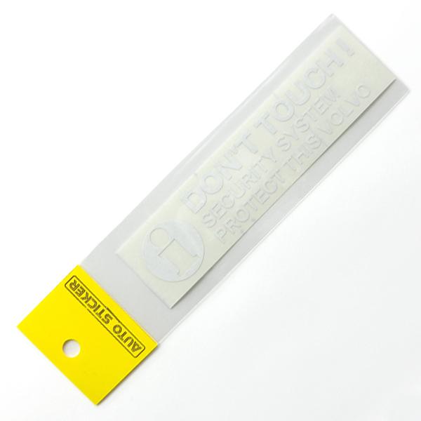 ボルボ DON'T TOUCH ! セキュリティーステッカー ホワイト 外貼り/抜き文字 1枚入り | ボルボ | 01