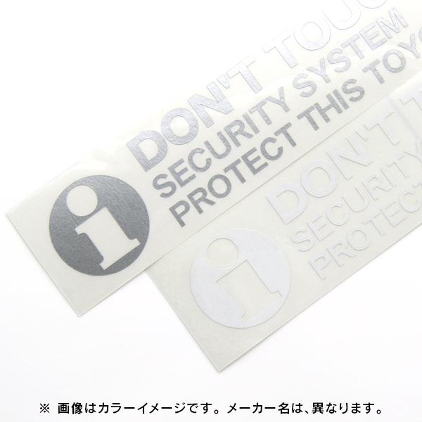 フォルクスワーゲン DON'T TOUCH ! セキュリティーステッカー シルバー 外貼り/抜き文字  2枚入り | フォルクスワーゲン | 02