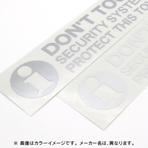 フォルクスワーゲン DON'T TOUCH ! セキュリティーステッカー シルバー 外貼り/抜き文字  2枚入り | フォルクスワーゲン | 03