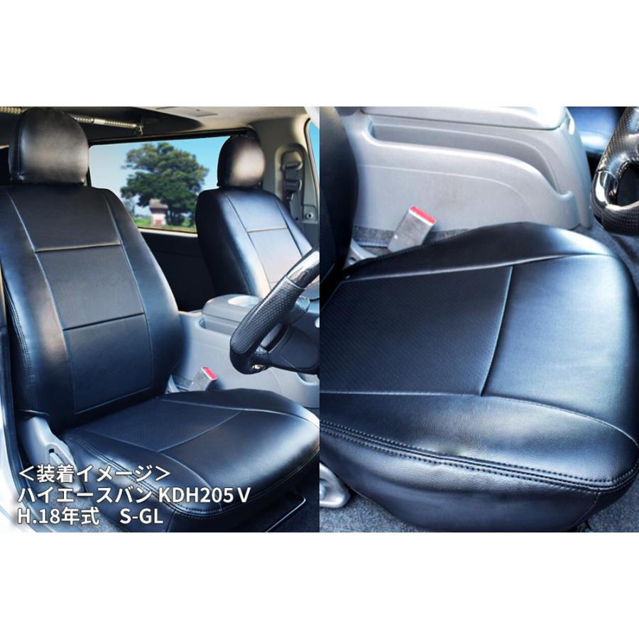 トヨタ ハイエースバン200系 スーパーGL (全年式) Azur アズール フロントシートカバー | アズール | 02
