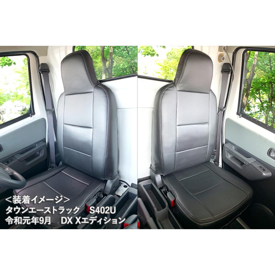 アズール トヨタ タウンエースバン/ライトエースバン S402M S412M (H