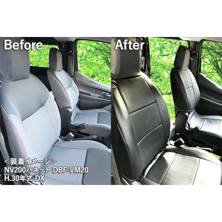 三菱 デリカバン M20 / VM20 バン (H23/10〜H31/04) Azur アズール フロントシートカバー | アズール | 02