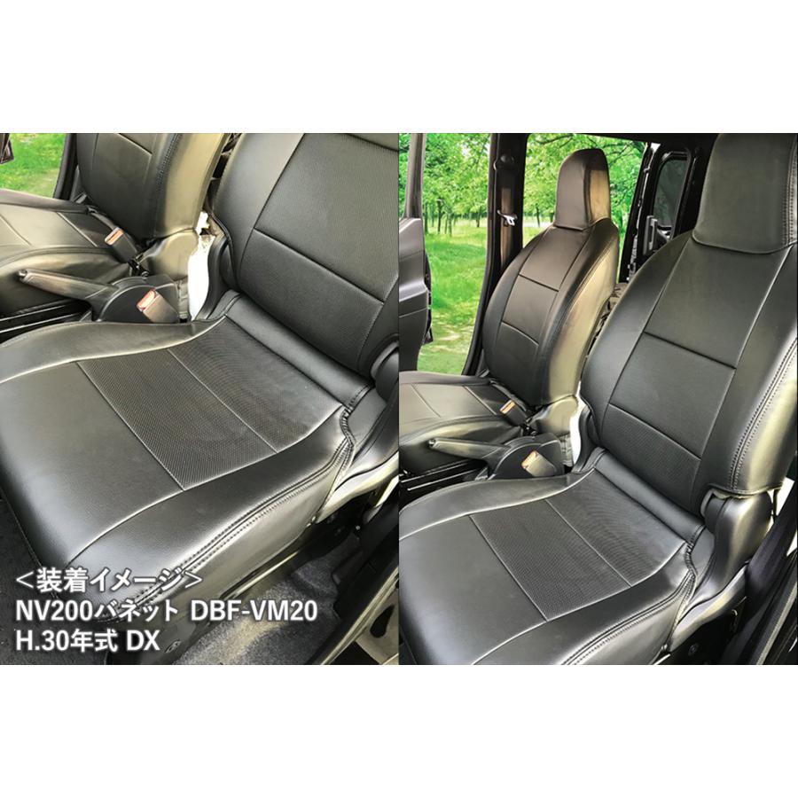 三菱 デリカバン M20 / VM20 バン (H23/10〜H31/04) Azur アズール フロントシートカバー | アズール | 03