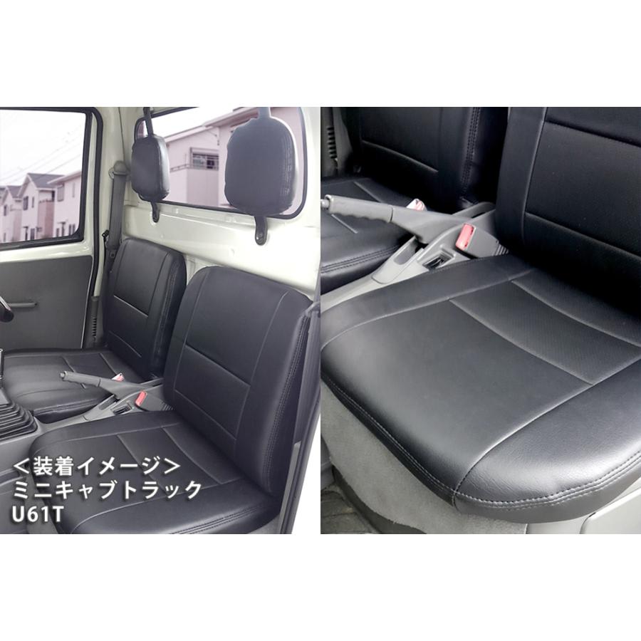三菱 ミニキャブトラック U61T / U62T (H.13/1〜H.23/10) Azur アズール フロントシートカバー | アズール | 03