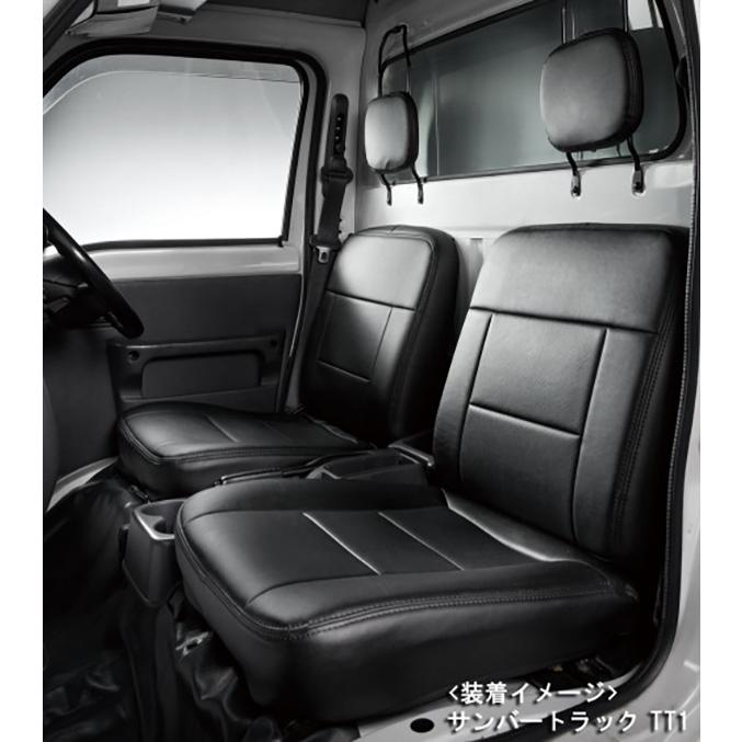 スバル サンバートラック TV1 / TV2 (H.11/2〜H.24/3) Azur アズール フロントシートカバー | アズール