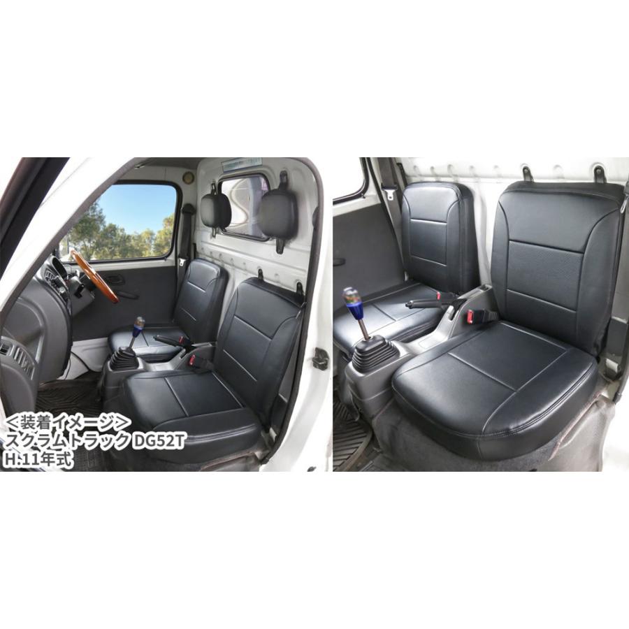 マツダ スクラムトラック DG52T / DH52T / DG62T (全年式) Azur アズール フロントシートカバー | アズール | 03