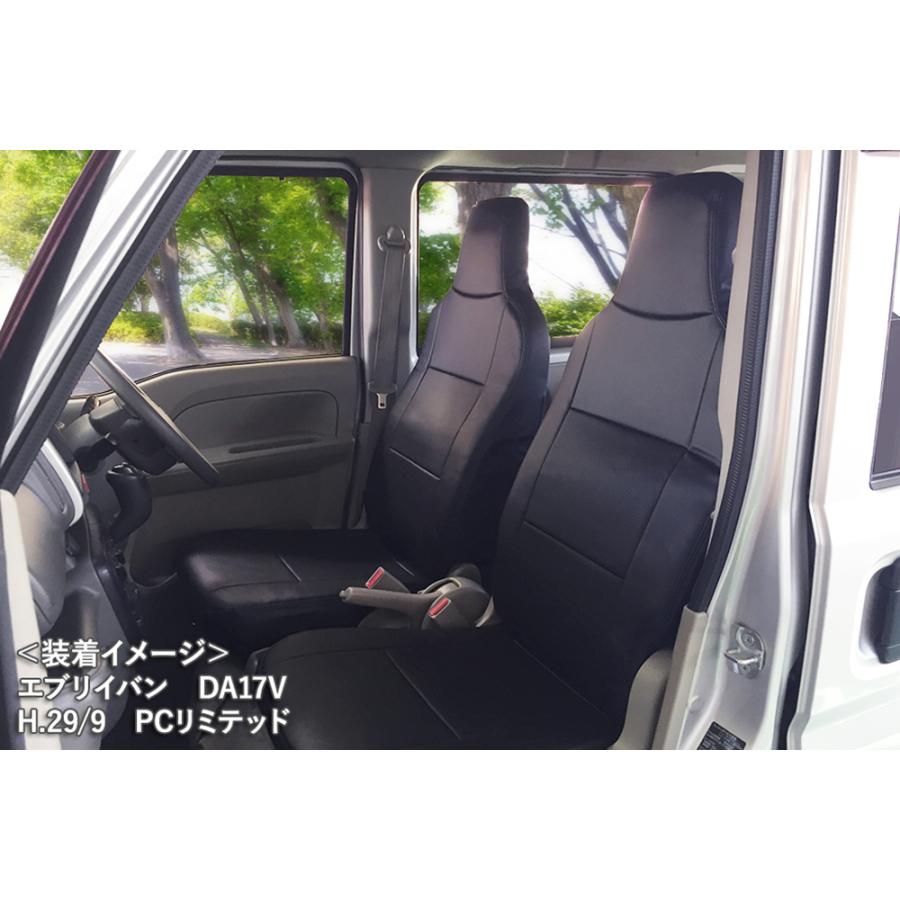 スズキ エブリイバン DA17V (H.27/2〜) Azur アズール フロントシートカバー | アズール | 03