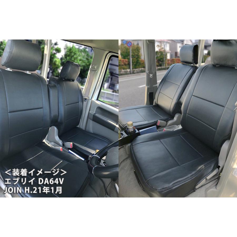 スズキ エブリイバン DA64V (H.19/7〜H.27/1) Azur アズール フロントシートカバー | アズール | 02