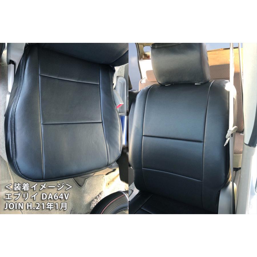 スズキ エブリイバン DA64V (H.19/7〜H.27/1) Azur アズール フロントシートカバー | アズール | 03