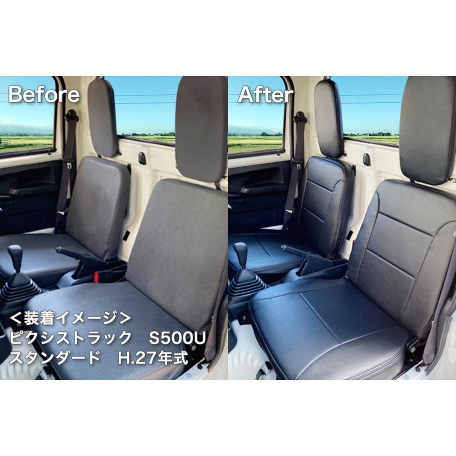 トヨタ ピクシストラック S201U / S211U / S500U / S510U (H23/12〜) Azur アズール フロントシートカバー | アズール | 02