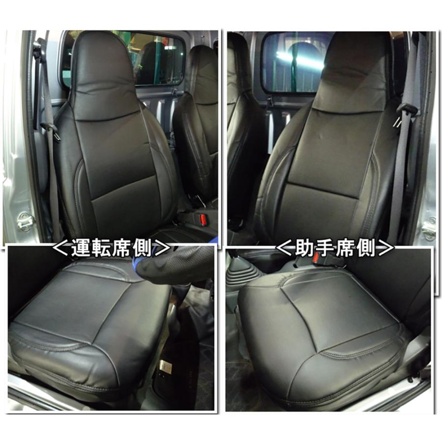 ダイハツ ハイゼットトラックジャンボ S201P / S211P 後期 (H.24/01〜H.26/08) Azur アズール フロントシートカバー | アズール | 04