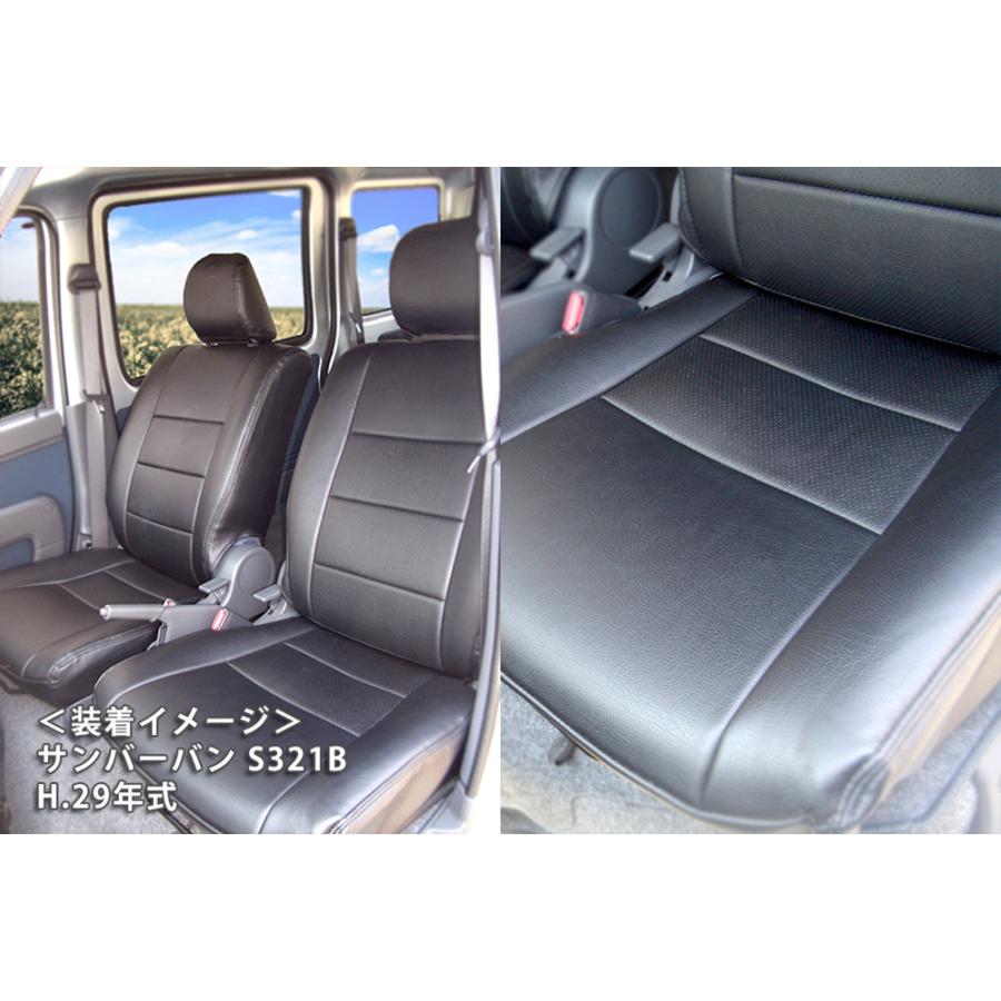 スバル サンバーバン S321B / S331B (全年式) Azur アズール フロントシートカバー | アズール | 03