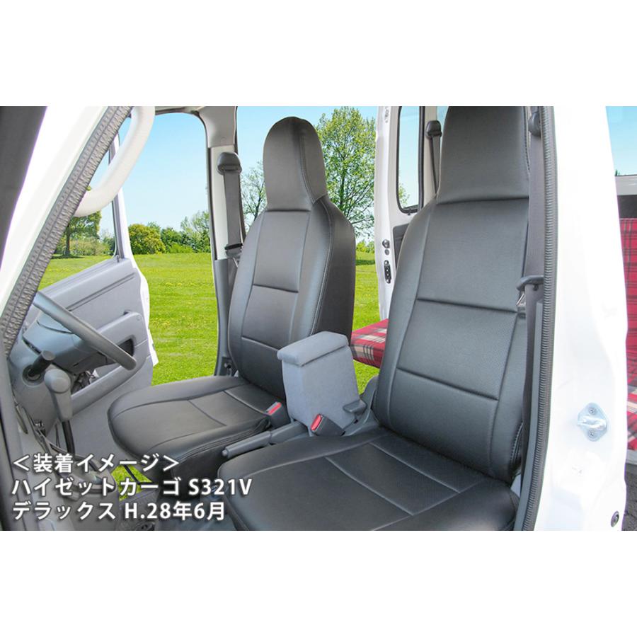 ダイハツ ハイゼットカーゴ デラックス / スペシャル / スペシャルクリーンフロント (H.24/02〜) Azur アズール フロントシートカバー | アズール | 03