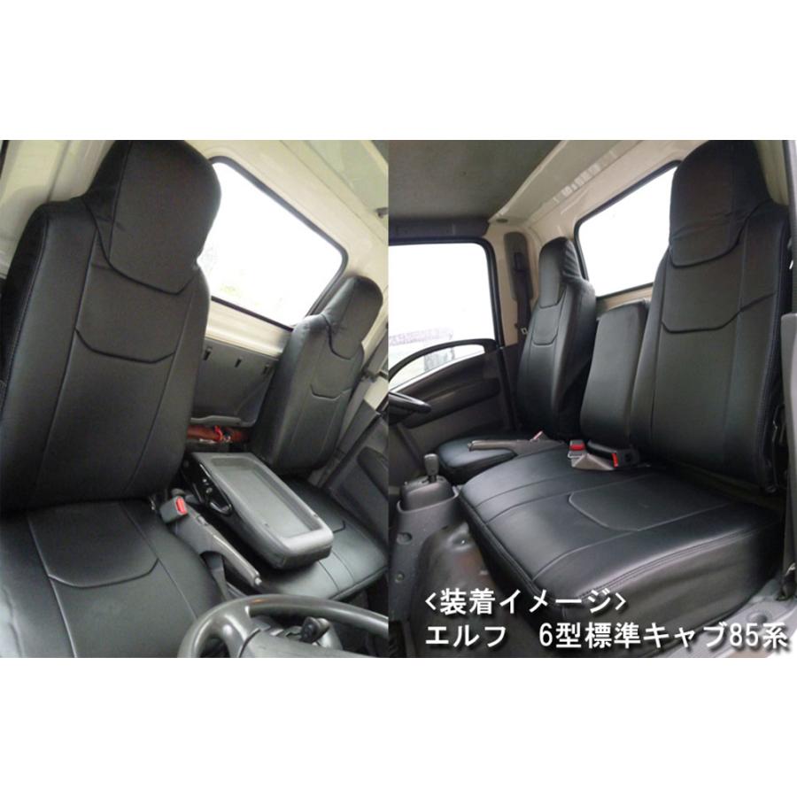 イスズ エルフ 6型 標準キャブ NJR / NKR / NHR 85系 88系 2WD用 (H.19/1〜) Azur アズール フロントシートカバー | アズール | 02