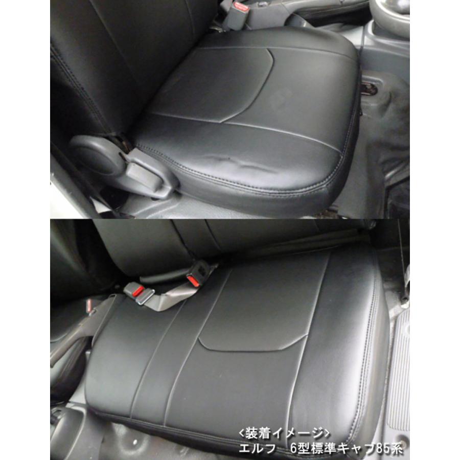 イスズ エルフ 6型 標準キャブ NJR / NKR / NHR 85系 88系 2WD用 (H.19/1〜) Azur アズール フロントシートカバー | アズール | 03