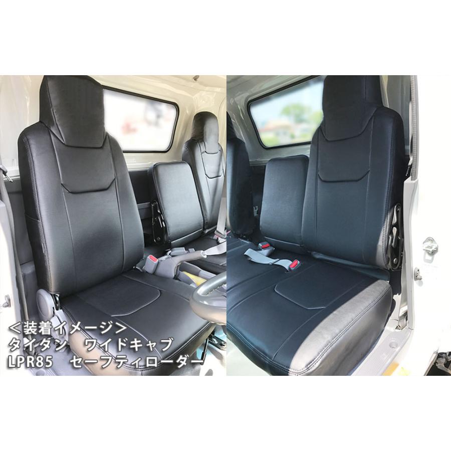 マツダ タイタン6型85系 ワイドキャブ LNR / LNS / LPR / LPS (H.19/1〜) Azur アズール フロントシートカバー | アズール | 02