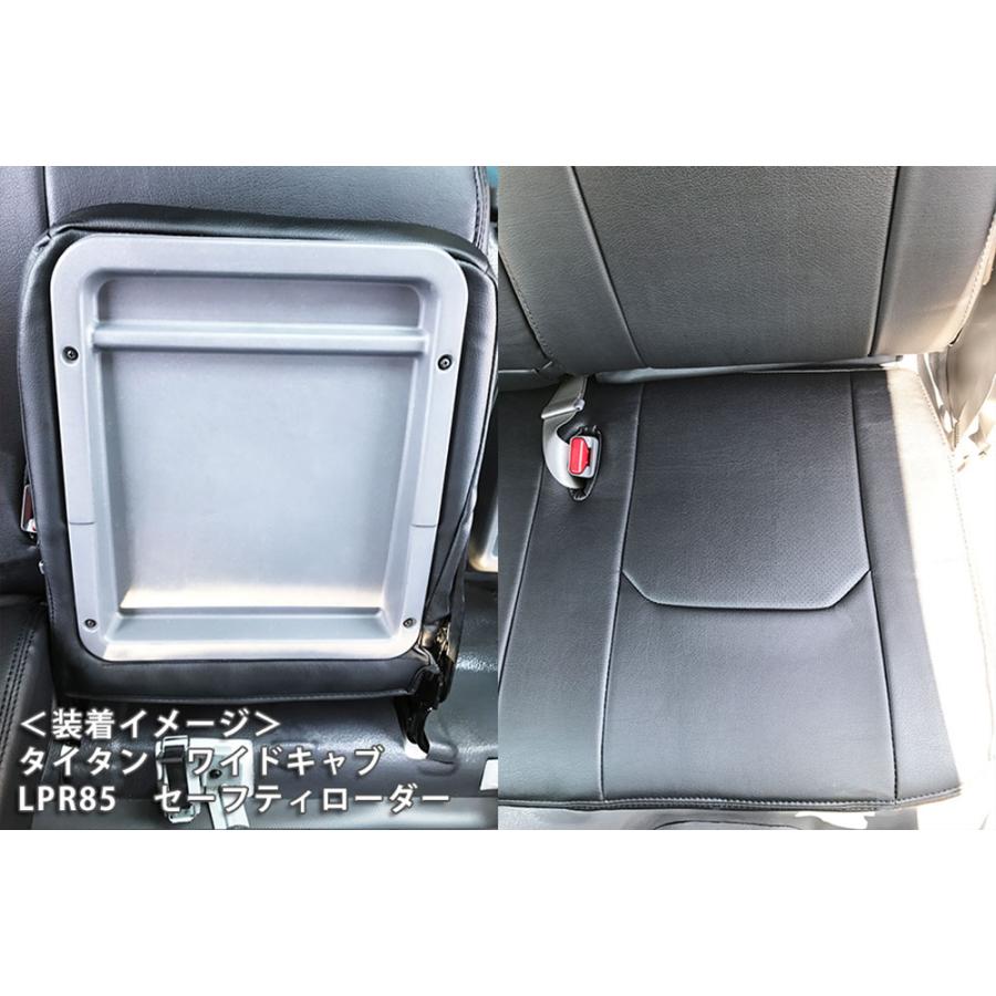 マツダ タイタン6型85系 ワイドキャブ LNR / LNS / LPR / LPS (H.19/1〜) Azur アズール フロントシートカバー | アズール | 03