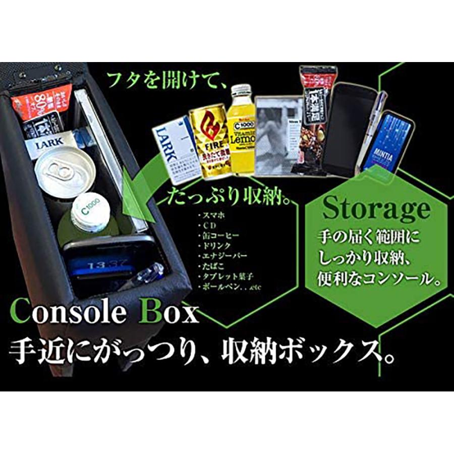 ニッサン NV150 AD / ADエキスパート Azur アズール アームレストコンソールボックス | アズール | 04