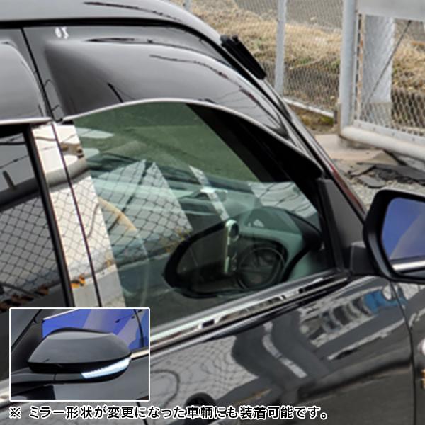 トヨタ サクシード ワゴン NCP58/59G H14/07-H25/10 オックスバイザー ブラッキーテン フロント用 | トヨタ | 08