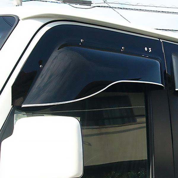 ミツビシ ミニキャブバン DS64V 電動格納ミラー車専用 オックスバイザー ブラッキーテン フロント用 | 三菱 | 05
