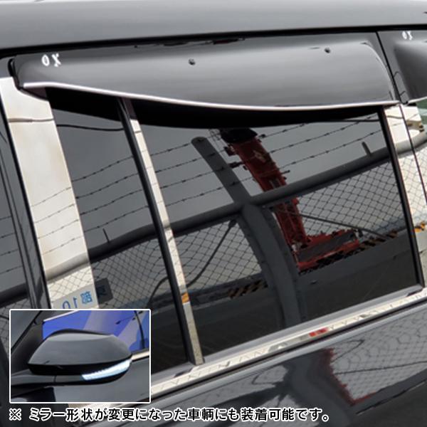 トヨタ プロボックス バン NSP160V/NCP160/165V/NHP160V オックスバイザー ブラッキーテン リア用 | トヨタ | 08