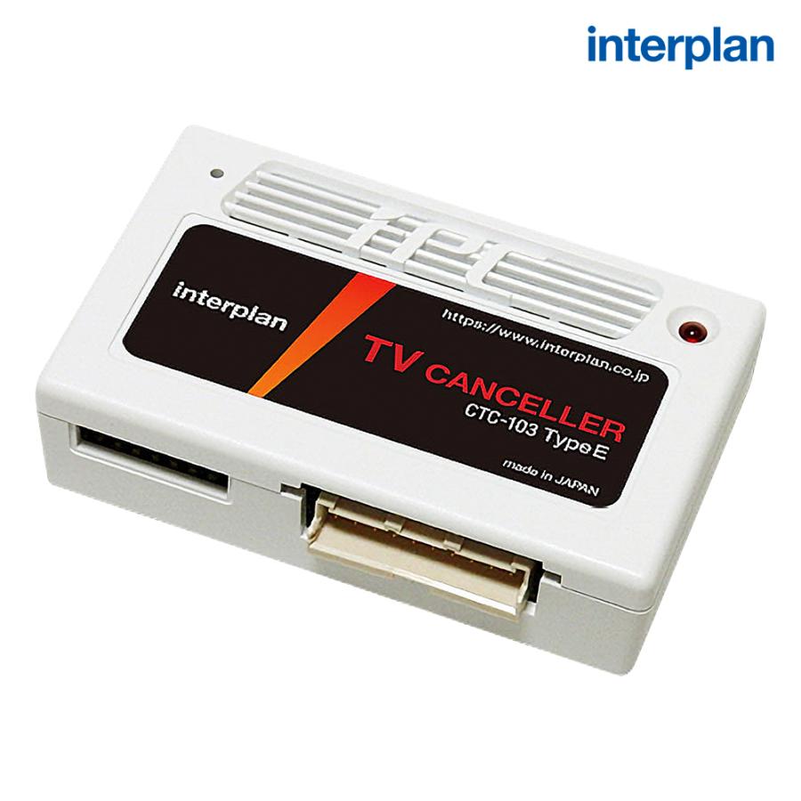 メルセデスベンツ マイバッハ Sクラス W223 2021(R3)/11〜2024(R6) インタープラン TVキャンセラー CTC-103 TypeE | Mercedes-Benz | 01