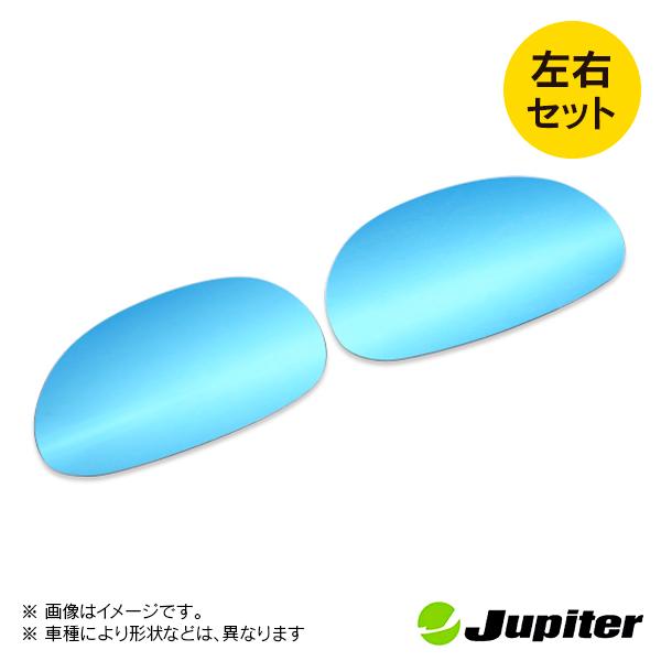 ダイハツ コペン LA400K 2014/06-2021/04 ※ワイドタイプ ジュピター ドアミラーブルーレンズ 左右セット |  | 01